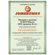 Динамометрический ключ Jonnesway 3/8&amp;quot;DR, 5-25 Нм