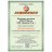 Набор головок торцевых Jonnesway S68H2141S 1/4&amp;quot;DR Super Tech, 41 предмет