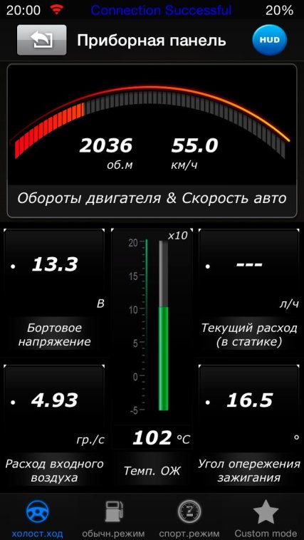 iOBD2 iOS