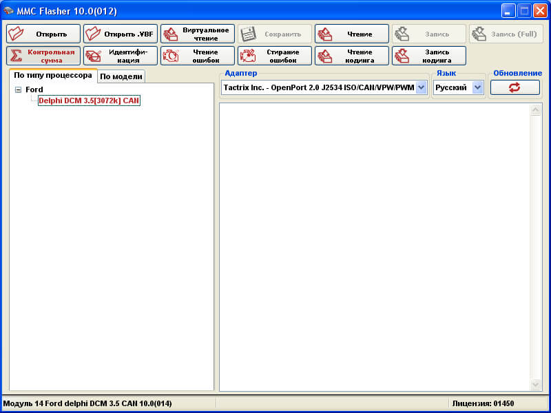 Программный модуль MMC Flasher: 14 Модуль, Ford Diesel Delphi DCM3.5